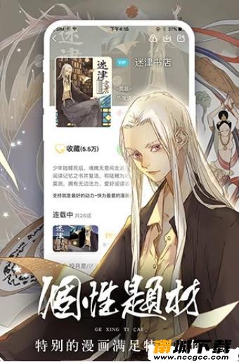 预览图1