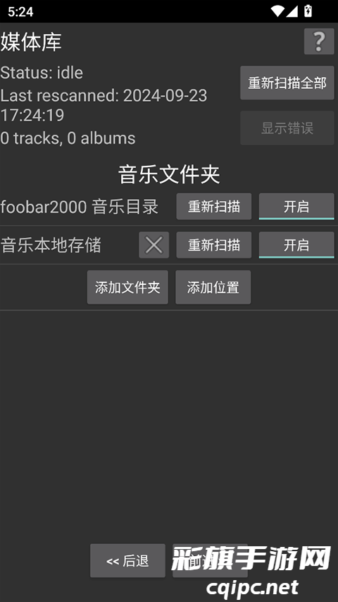 DM_20241024134134_003.png