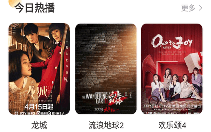 小白影院去广告版