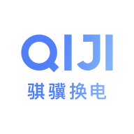 骐骥换电手机版v1.0.0 安卓版