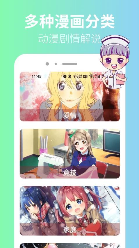 拷贝漫番 v1.0.1安卓版下载