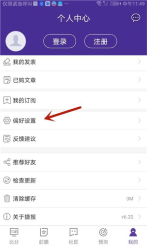 捷报比分app10