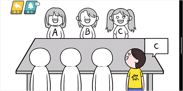 情商天花板抖音版