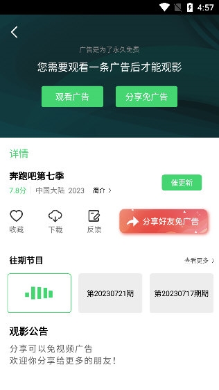 豚豚剧影视2