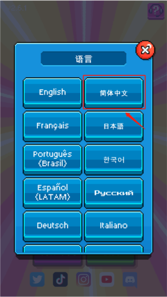 油管主播模拟器中文版截图4