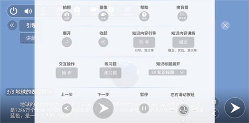 生动科学7