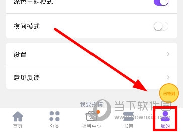 漫画人极速版