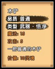 造梦西游4华为版