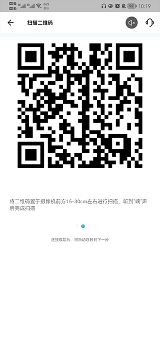 Сӥͷ2025氲װv3.0.06 °汾