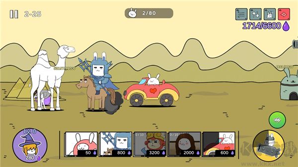 战斗吧兔子汉化版 v2.9.0安卓版 