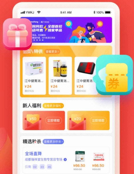 软件特色配图1