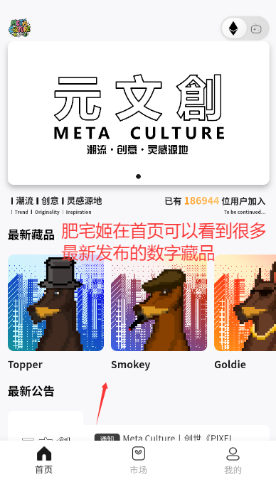 Meta CultureԪĴapp°ذװ