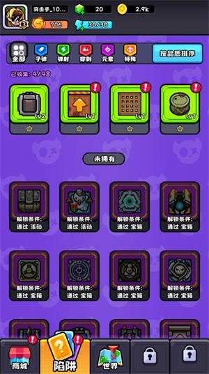 爆裂守卫