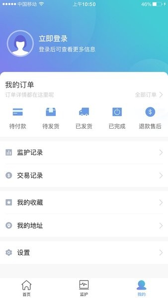 朵尔监护app V2.1.5