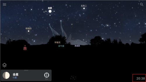 stellarium mobile2