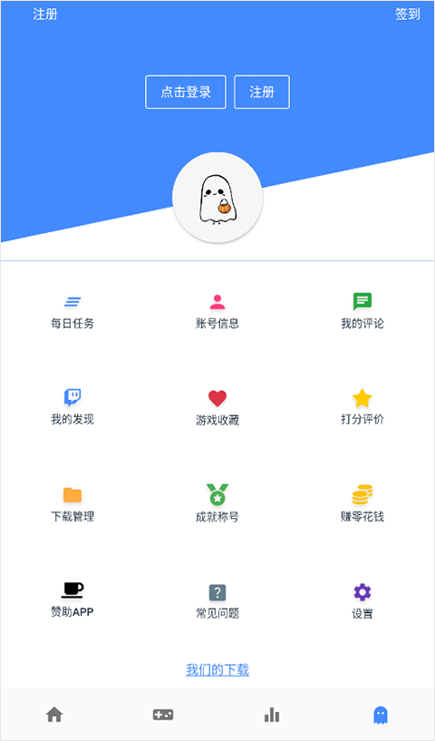 怎么设置中文截图4
