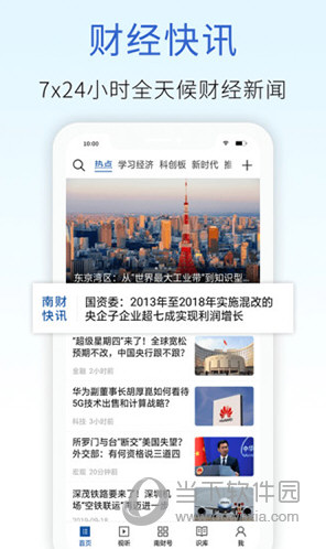 21财经