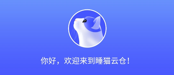软件优势配图1