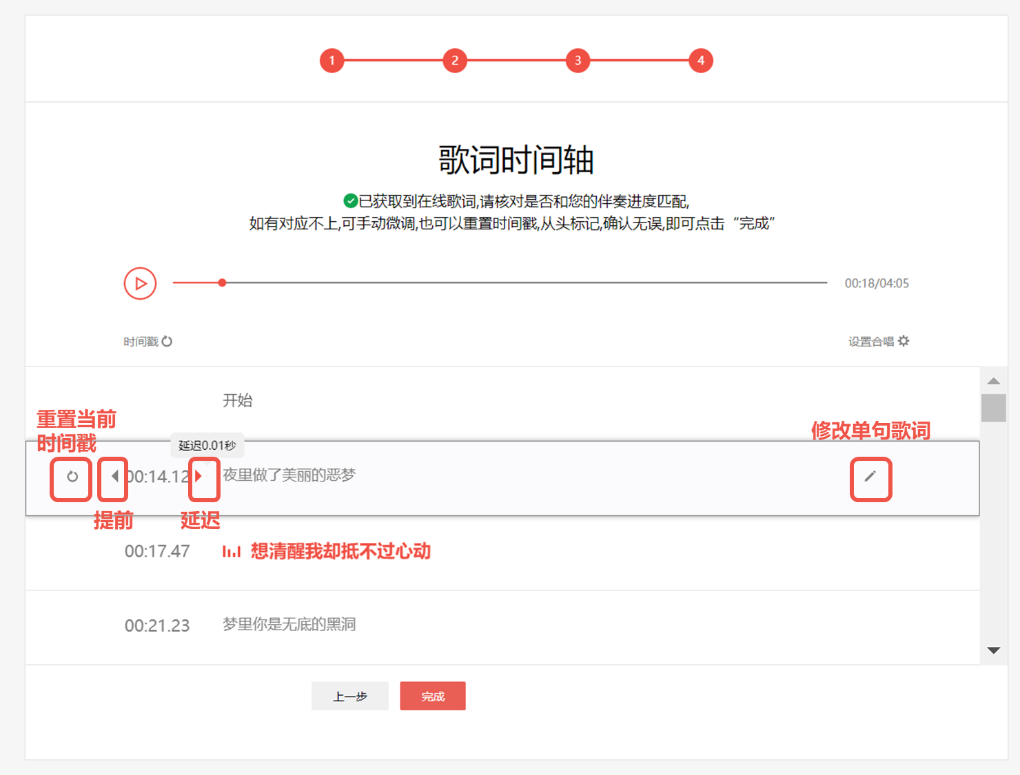 全民k歌app官方正版