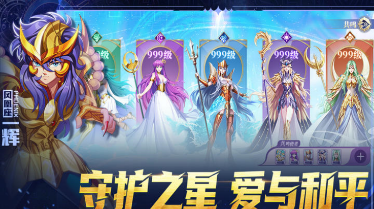 破阵勇士