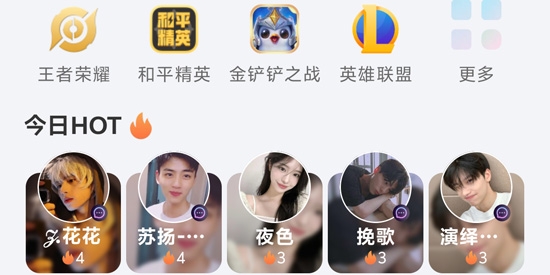 玩伴Live官方版