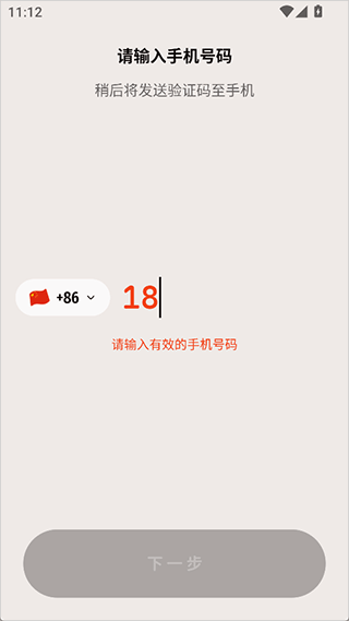 胃之书1