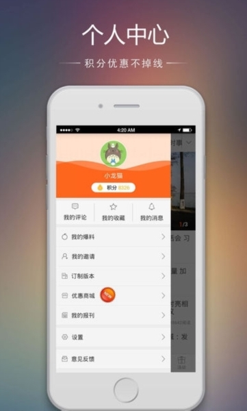 湖北日报3