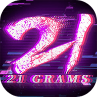 反转21克游戏完整版 v3.0.0