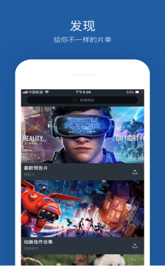 大鱼影视在线观看免费版截图