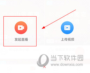 焦点好房APP