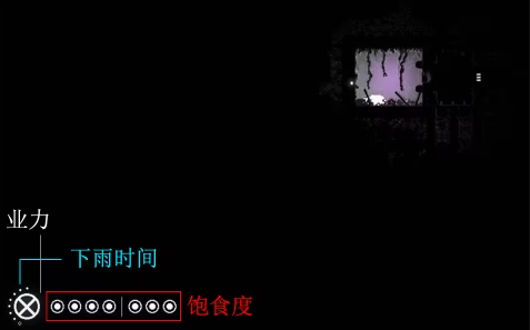 雨世界游戏截图10