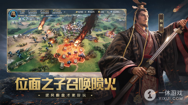 世界启元截图3