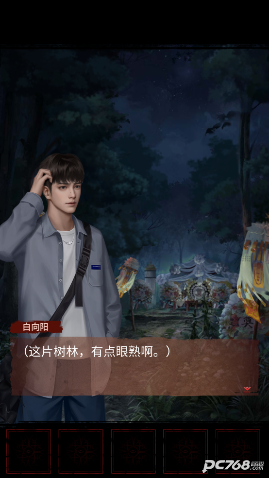 长藤古宅替童