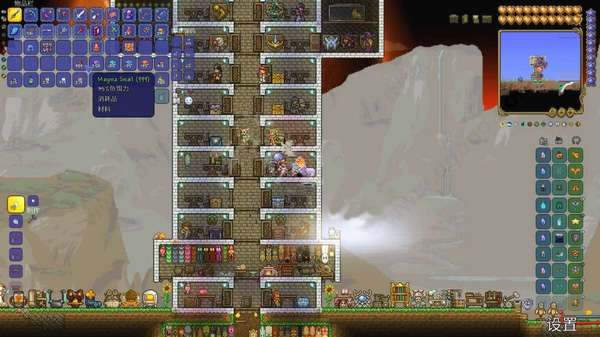 Terraria国际版