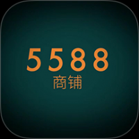 5588商铺