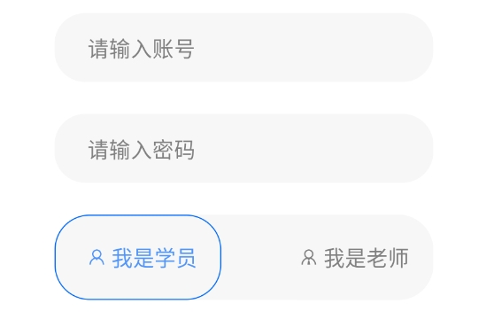 途正