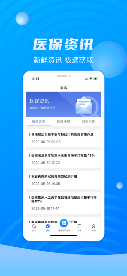 ຣҽappװ°氲װv2.0.35 ֻ