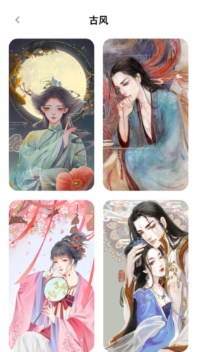 涂个壁纸最新版 v1.6.0