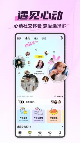 你画我猜app v11.5.1
