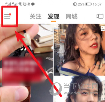 快手短视频