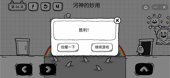 茶叶蛋大冒险无实名认证