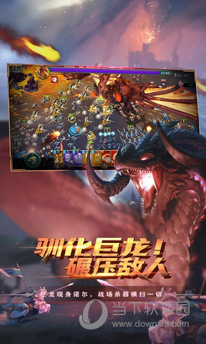 剑与家园海外版