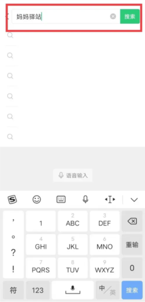 怎么申请开快递代收点配图1