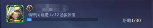 谜题大陆小米版快速升级指挥中心2