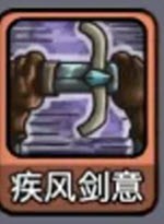 斩龙大剑