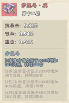 战盟大乱斗图片7