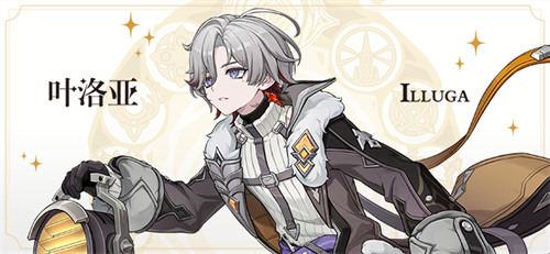 原神叶洛亚命座抽取建议