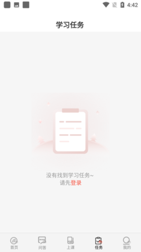 思源心理