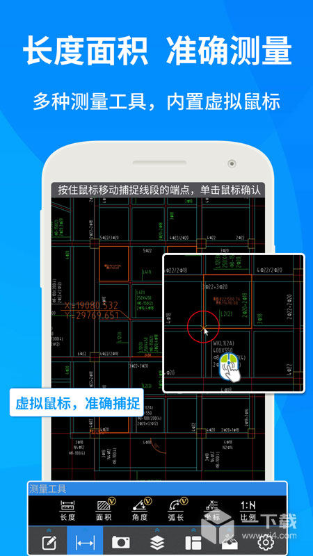 cad快速看图 v6.0.1最新版下载