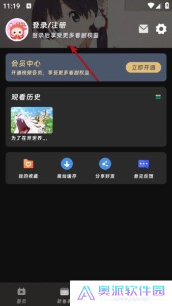 咕咕番app